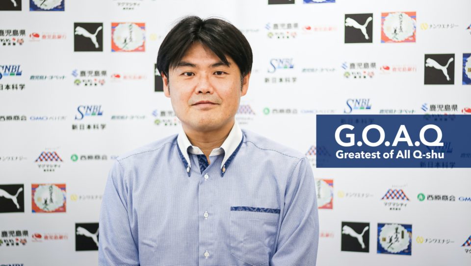 チームを地域の人の誇りに  鹿児島ユナイテッドFC・徳重剛代表が思い描くビジョン