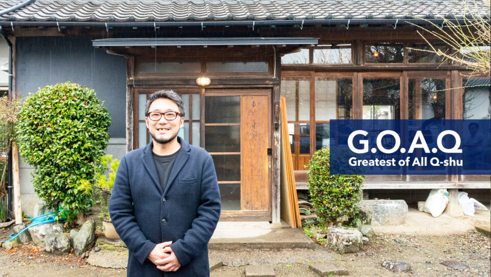 ばあちゃんが働けて、稼げる会社をつくる! 大熊充氏が見つけた「うきはの宝」とは
