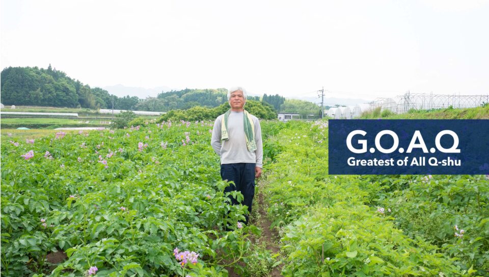 ユネスコが認めた「食文化のまち」 大分県臼杵市で、土がつくる地域の循環を創造するオーガニック農家・藤嶋祐美の静かなる想い