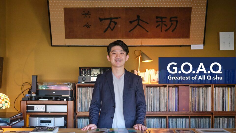 【佐賀・嬉野】日常の楽しみが街の魅力をつくる。北川健太が紡ぐ“暮らし観光”