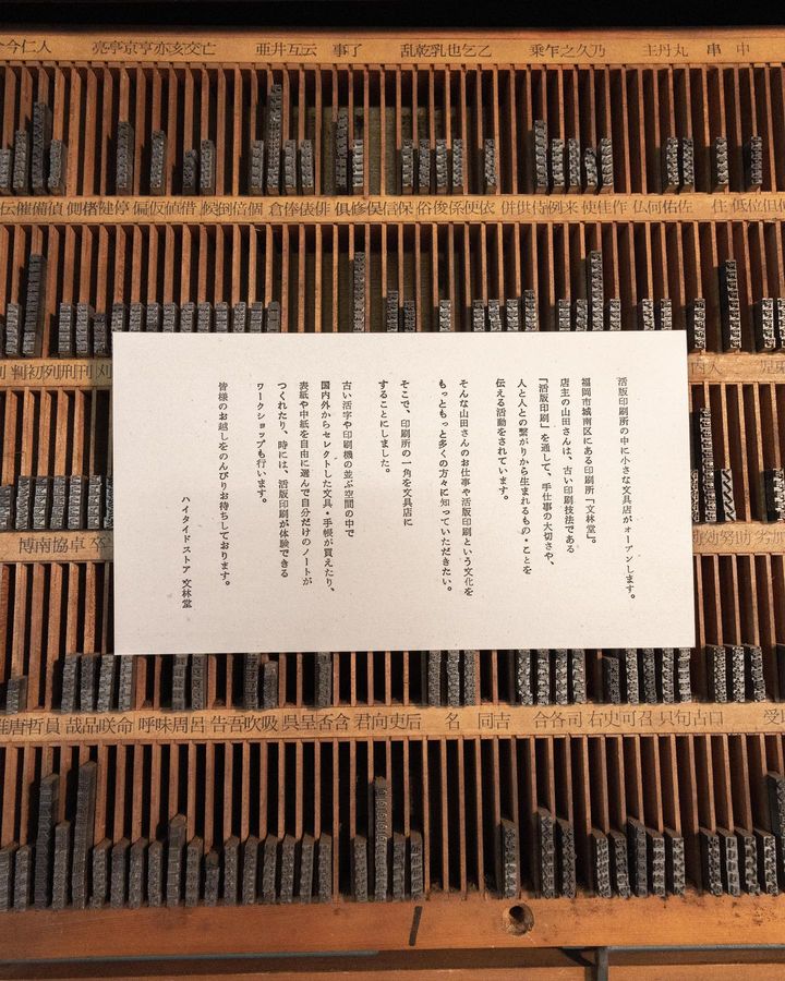 活版印刷機の看板 HEIDELBERG 【公式通販】