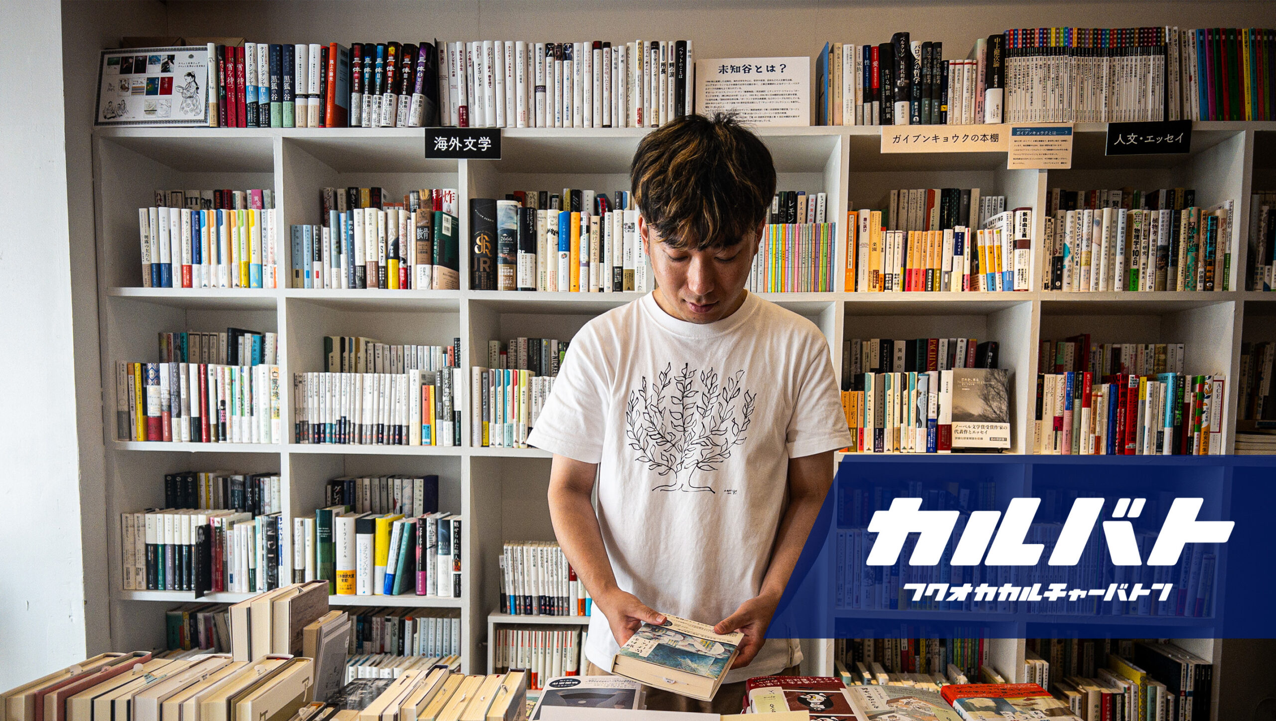 働く君に伝えたいこと」10冊まとめ売り②