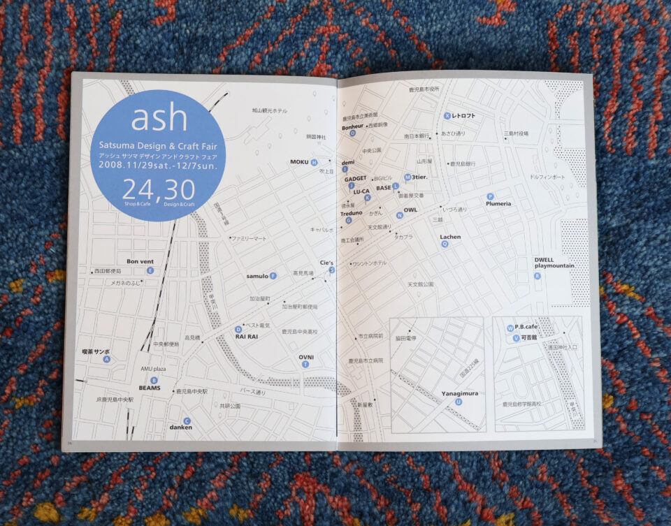 地域カルチャーがもたらした光、その先にある景色 南九州のデザインと