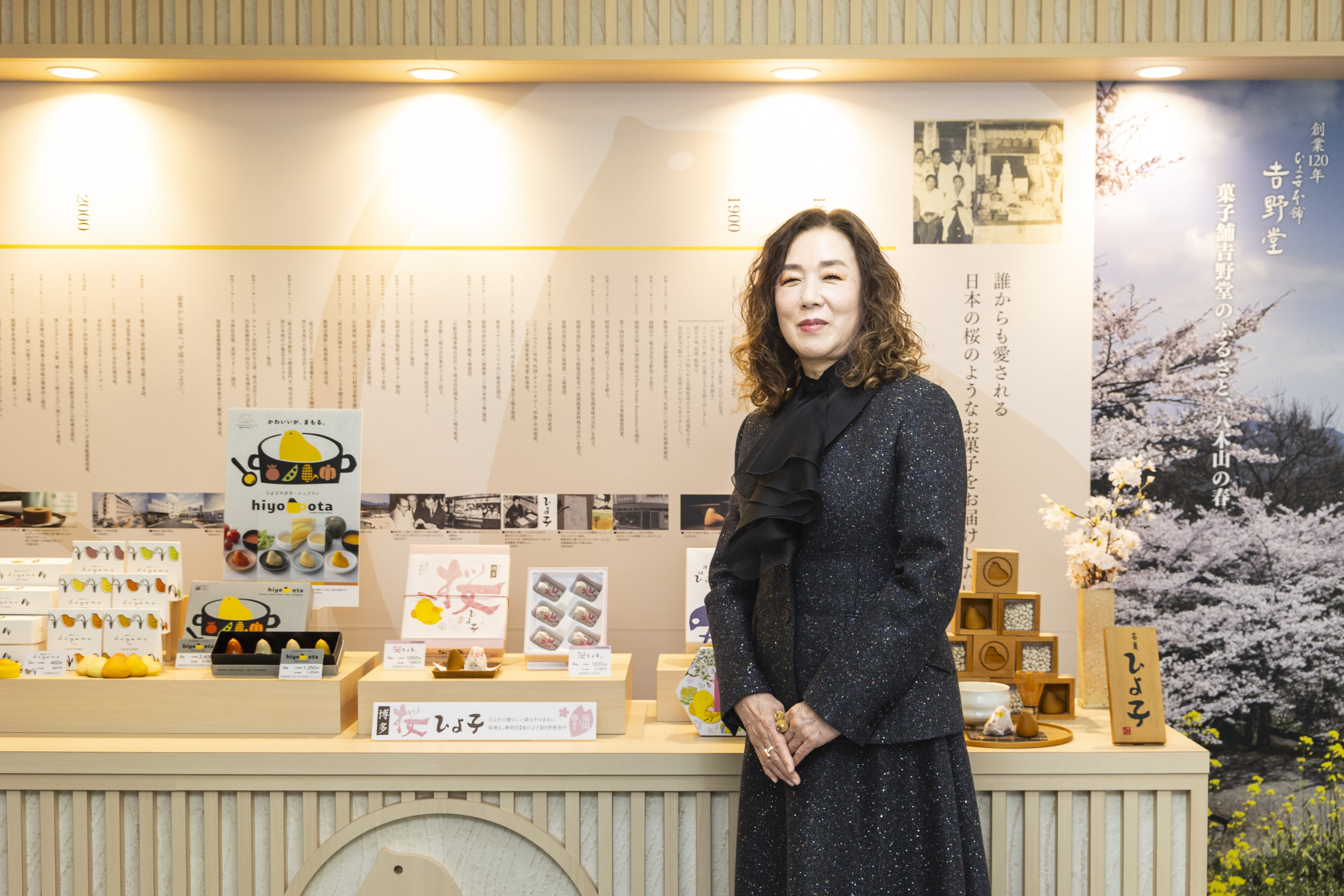100年の時を超え「名菓ひよ子」を守るために変わり続ける。専業主婦